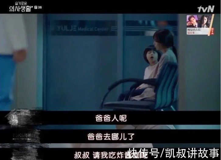 产检|看完医院不为人知的这一幕！泪目…