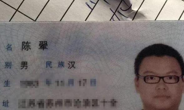 考场|小学生考场崩溃大哭,只因姓名有103画,监考老师看后无从下手