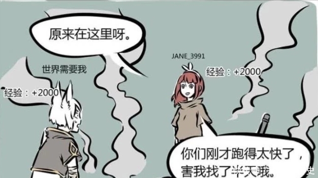 非人哉：萌妹子救下九月，当她知道萌妹子的身份后，九月傻了……