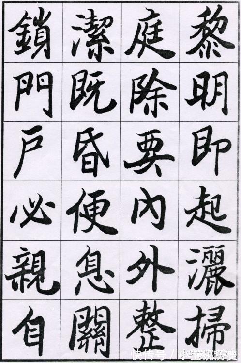 楷书|当今25位楷书名家及其书法艺术欣赏