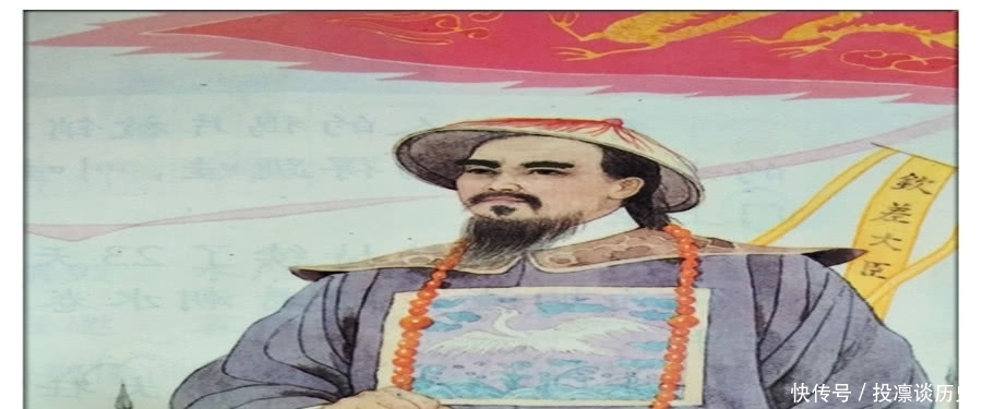 林则徐|林则徐和“虎门销烟”