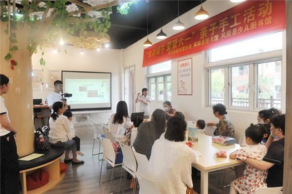 端午节|凤阳：“情浓端午 爱聚六一”亲子手工香囊制作