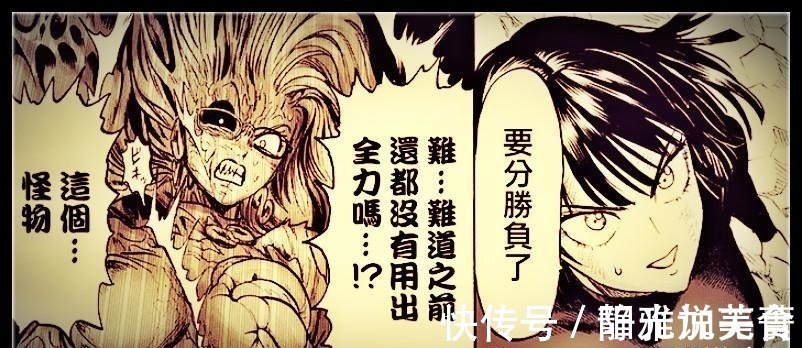 超能力|一拳超人吹雪、邦古等人获救,唯独埼玉和闪光的佛莱士被遗忘