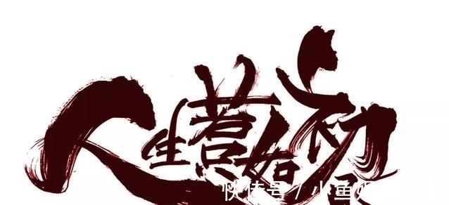 康熙|纳兰容若,死前100天,他写了一首传世之词