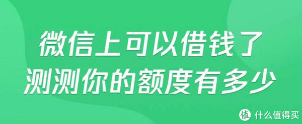 比线|线下打印的详版个人信用报告，究竟比线上查询的简版报告详细在哪？