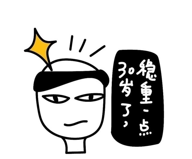 |幽默笑话:过年走亲戚,一进门我就说了这样一句话,老妈凌乱了