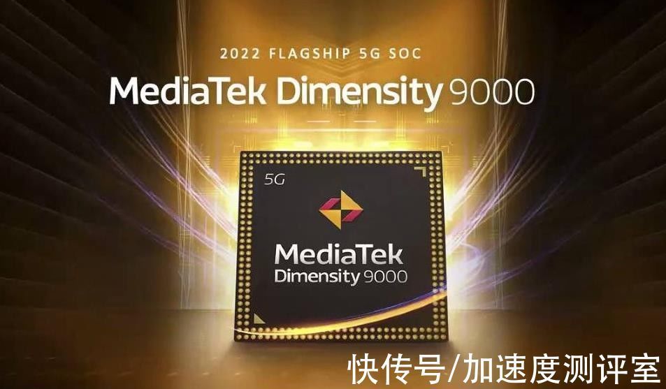 市场份额|联发科份额第一,高通全靠中端芯片“续命”,国产厂商集体抽身