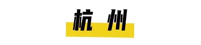 这10个可以跨年去的地方，才是告别2020的正确方式