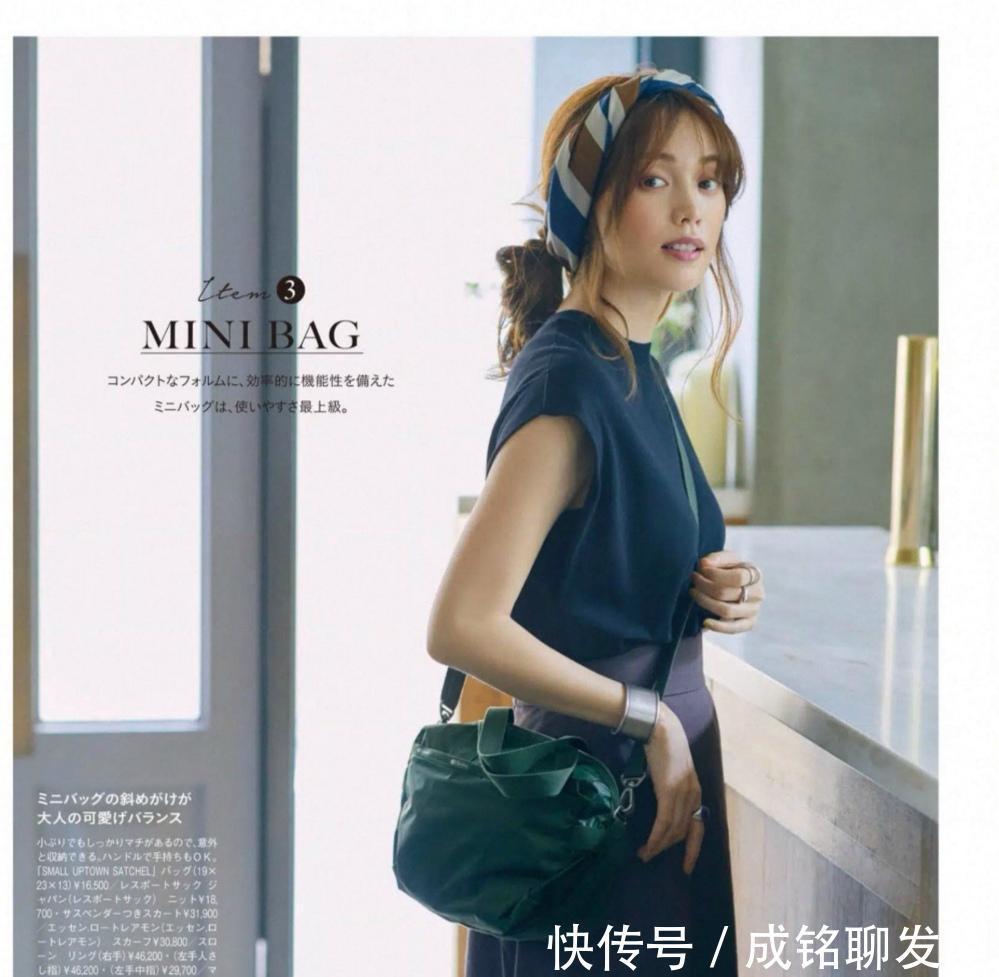 精致|越简单越自然越高级，这10种实用精致的搭配，让你穿出不一样的美