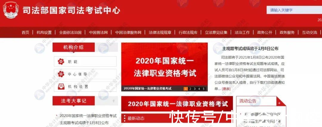 公务员考试|定了！2021年中国最难考试排行榜