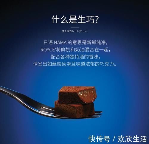 好吃|你可能没吃过这么好吃的巧克力,口感如丝绸般顺滑!