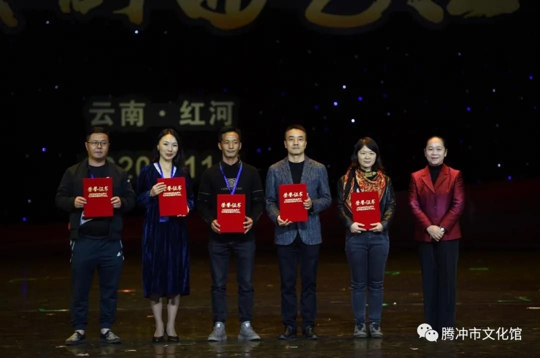  节目获得|传统戏剧曲艺展演落幕，腾冲剧目喜获佳绩