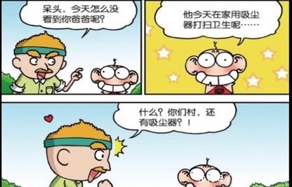 神器|爆笑校园：呆头“长刺铁鞋”谁敢踩我？“高档神器”出现在白吃村