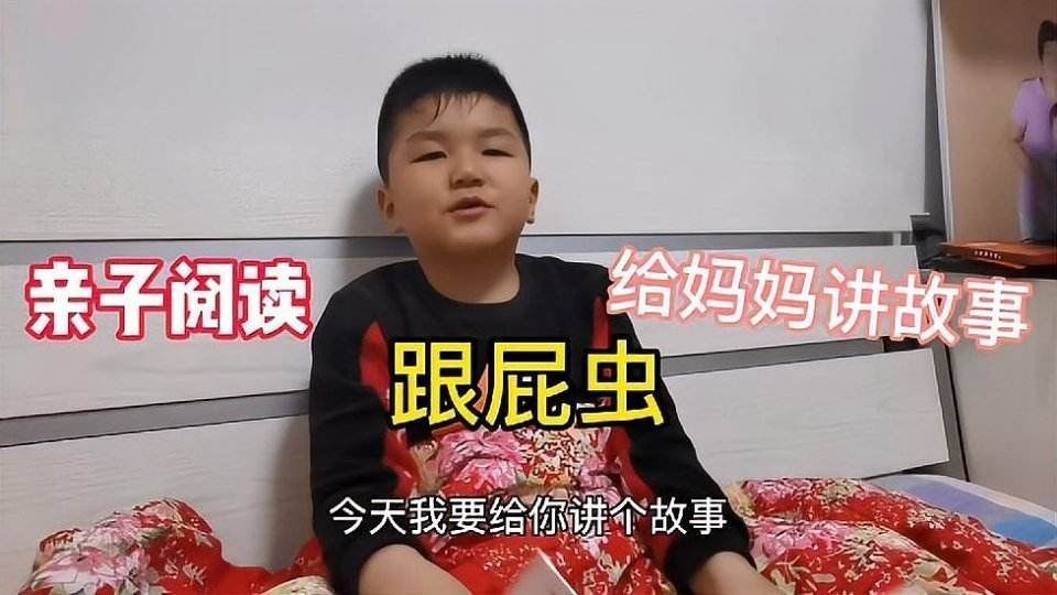 睡眠时间|6岁孩子睡觉前,父母若能坚持做这件事,娃的记忆和大脑发育更好