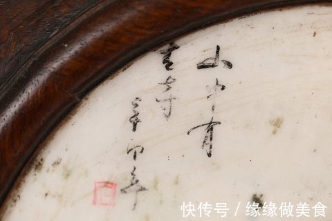 大理石|旧藏,黄花梨嵌大理石插屏