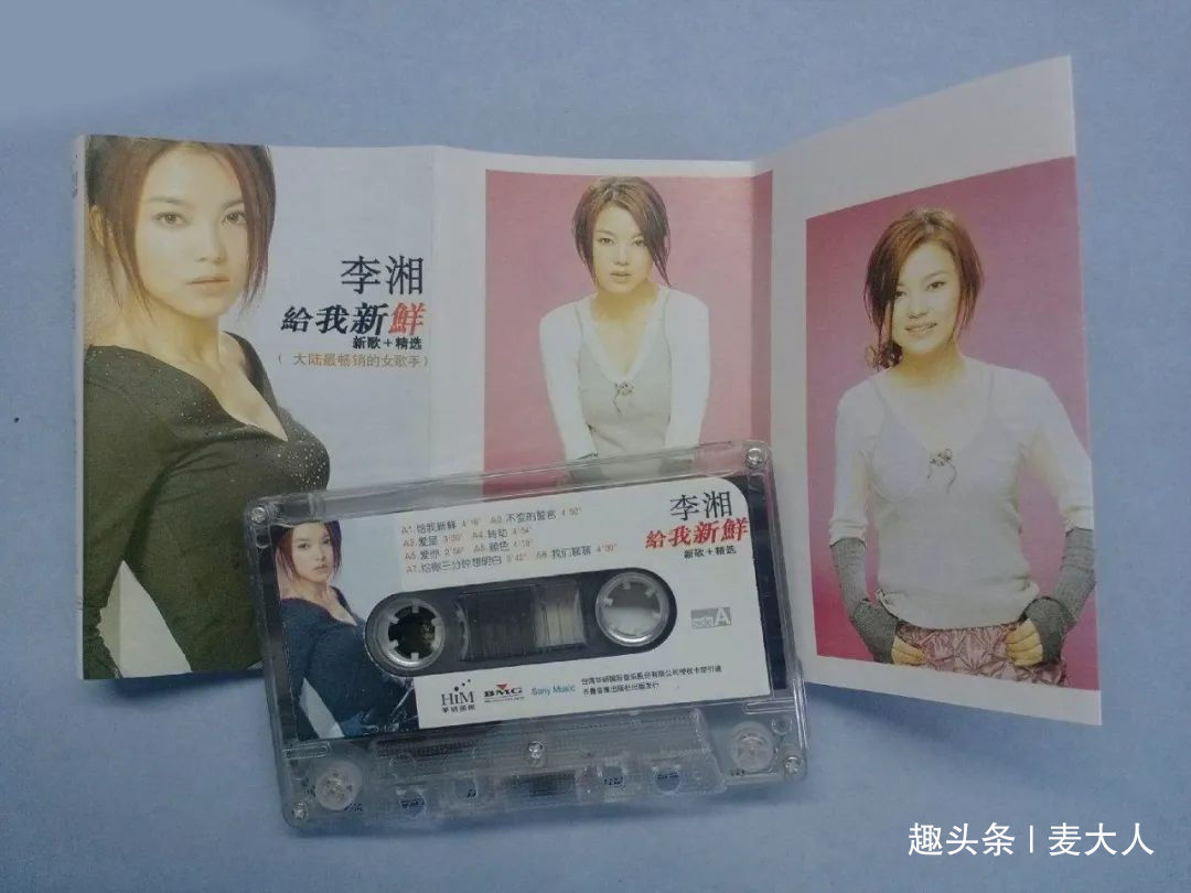 秦海璐|2005年,李湘与李厚霖、王岳伦的故事,并非你想象的那么简单