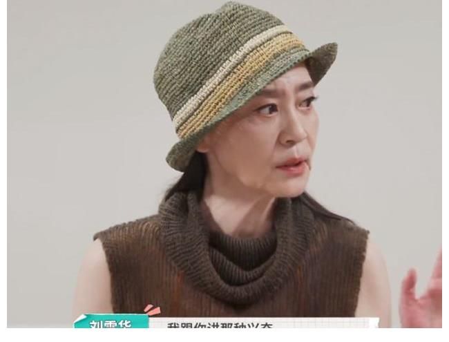 刘雪华|62岁刘雪华首曝上海独居生活,24小时开着电视,害怕摔倒没人知道