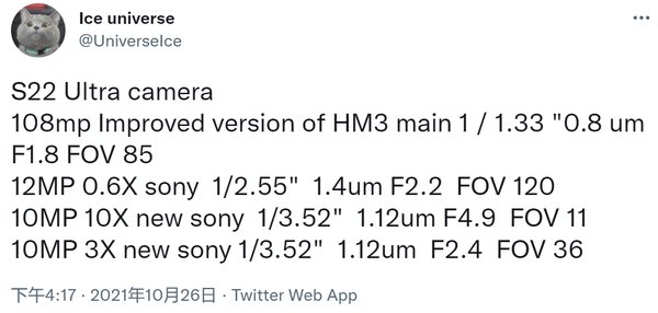 g三星Galaxy S22 Ultra后置相机全曝光：外观设计变化巨大，参数提升不多