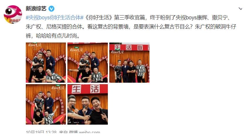 “國臉”剛強(qiáng)綜藝節(jié)目首秀鏡頭被剪光，小尼社交賬號(hào)早見端倪