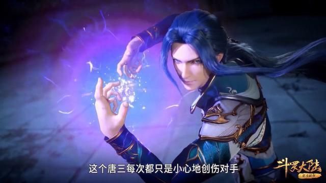 唐三|斗罗大陆刺穿烈阳斗罗的武魂真身,这才是蓝银霸王枪的真正威力