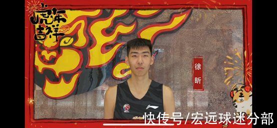 璐璐|诚意满满！广东东莞大益男篮全体将士给大家拜年啦