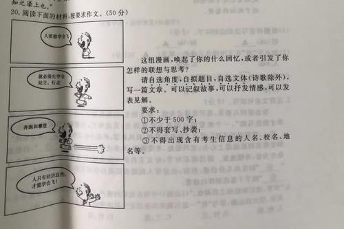 断句|小学生的翻车作文，因断句产生的歧义，老师：不能什么都给孩子看