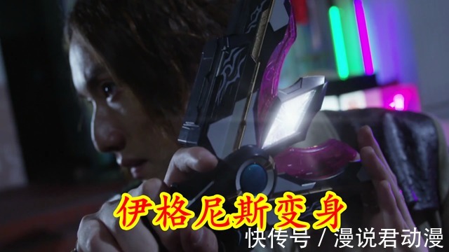 预告|特利迦第16集预告：黑暗特利迦暴走一打三，暴食乌拉换肤归来