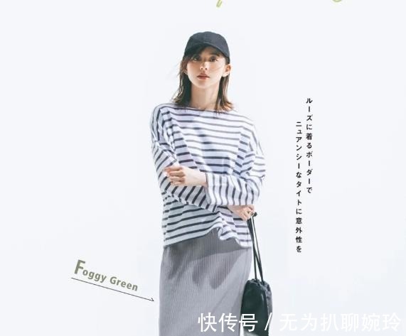 搭配|日本女士的“极简风”穿搭，在夏季美出新高度，懂得搭配，更精致