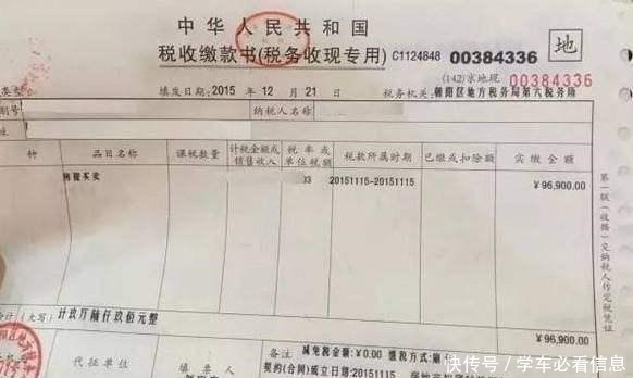 购房|买房后这3张纸万万要保管好，好多人没留意，入住后就得吃大亏了！