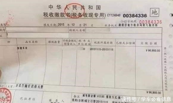 购房|买房后这3张纸万万要保管好,好多人没留意,入住后就得吃大亏了!