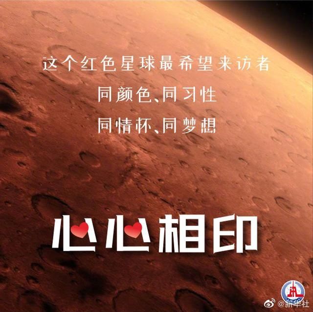 我国首辆火星车为什么是祝融号