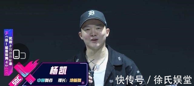 杨凯|王一博录制《街舞4》路透,王一博《天天向上》预告蓝色西装好正