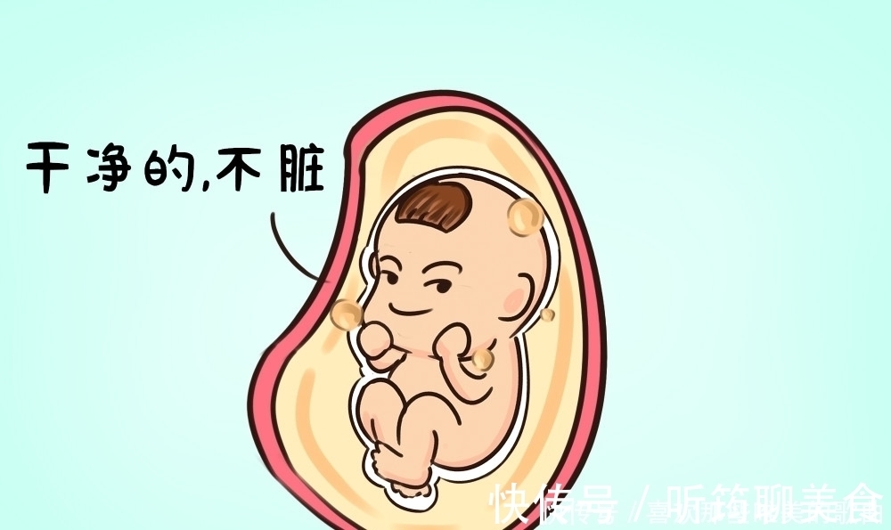 放屁|胎宝宝的“屎尿屁”去了哪里?知道答案后,孕妈有些不淡定!