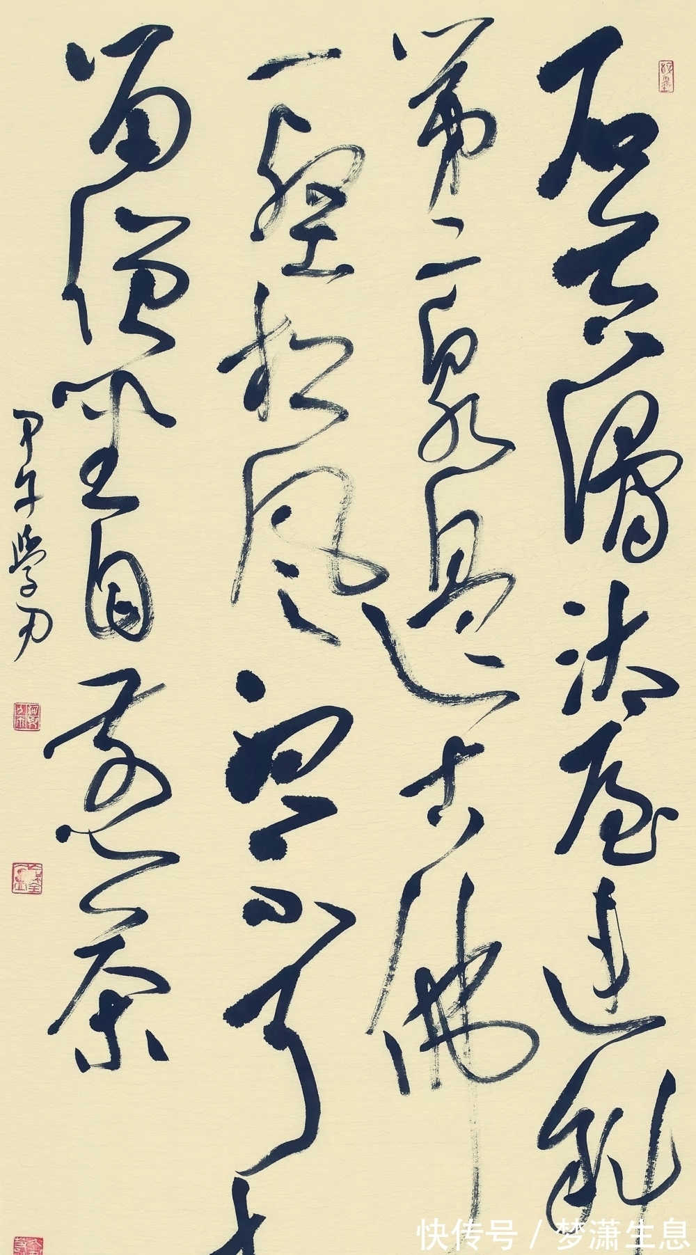 古诗四帖|用笔“凶狠毒辣”,书法“毛毛躁躁”,却能获草书展最高奖