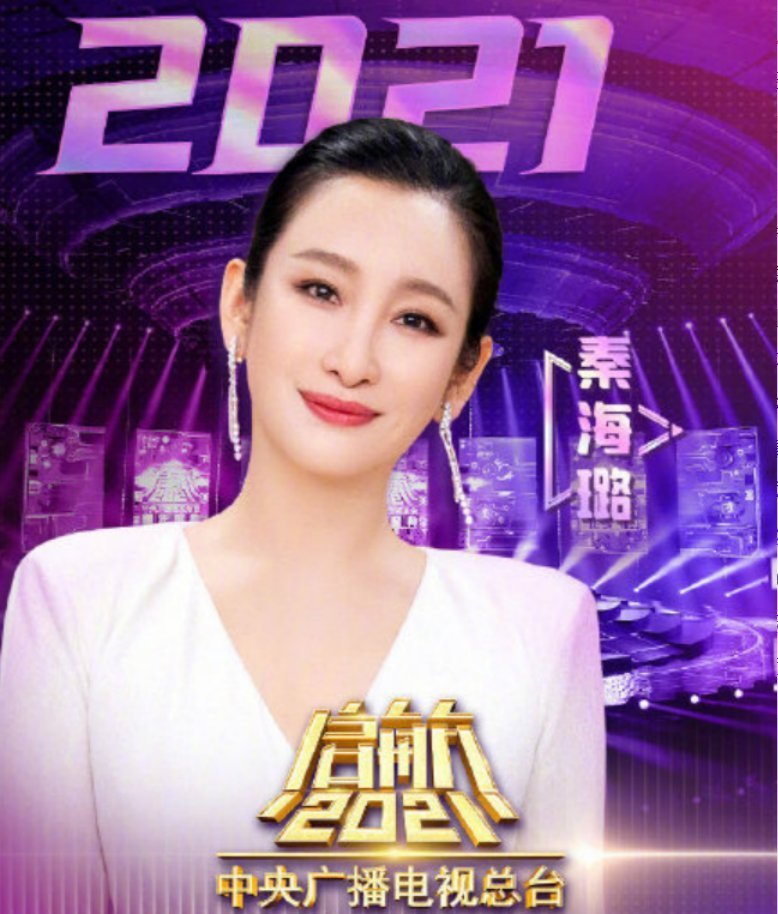 央视跨年嘉宾阵容:王源阿云嘎个个让人喜欢,金晨令人期待