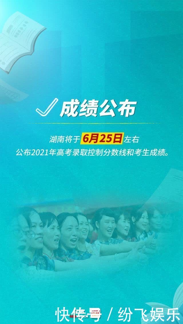 重点|海报丨株洲考生，考前划重点，这些干货请收好