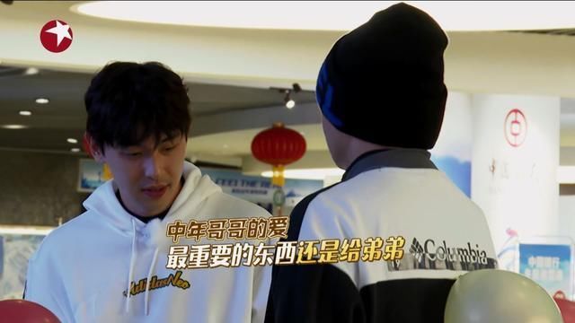 顶流|收视霸屏的《极限挑战》再添顶流战绩，名场面来了