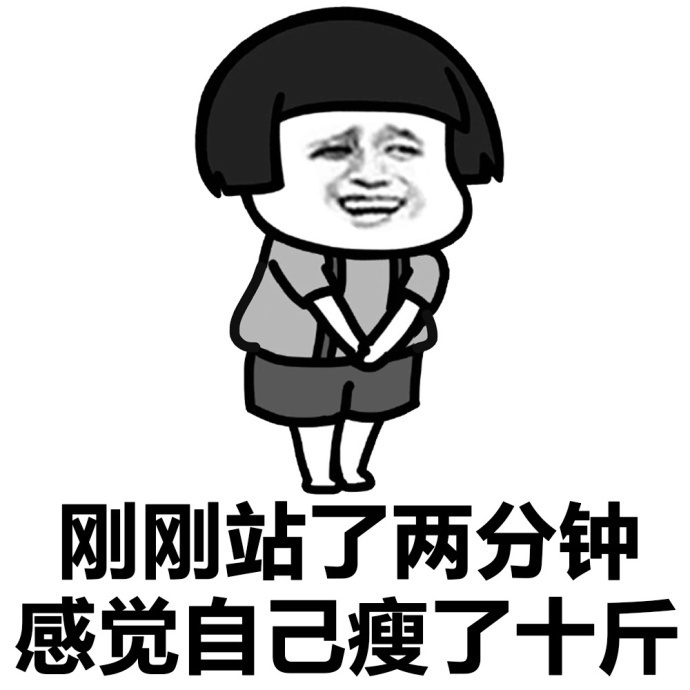 |爆笑段子:这是谁家的老公?能不能过户?