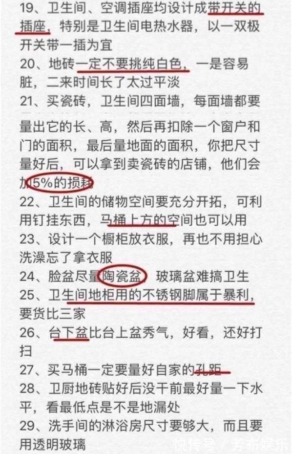 石膏线|老工长总结200套房装修经验，尤其是这33点，网友评论：太良心了