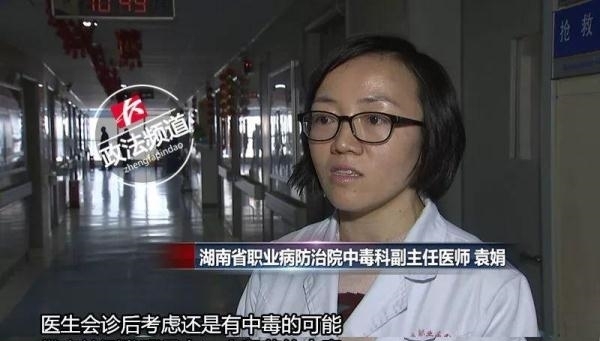 icu|揪心！湘西2岁男童突发颅内出血住进ICU，检查结果吓坏爸妈！