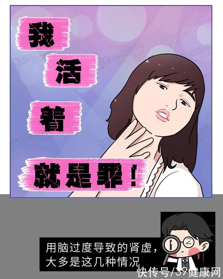 肾虚|中医3个“养肾法”，有助改善肾虚，肾虚没了，很多症状就消失了