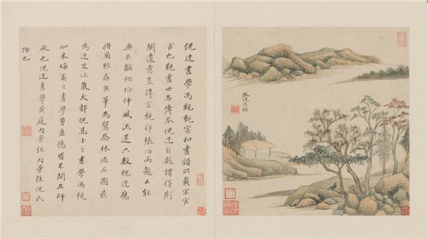 审美力·艺术名家作品欣赏——董其昌山水画欣赏（上）