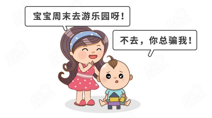 处于模仿敏感期的娃，最怕家长做这4件事！严重毁一生