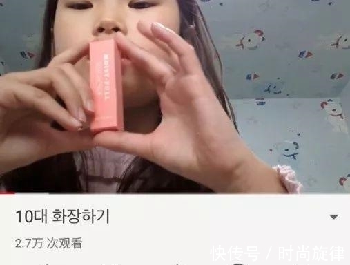 化妆|“老师,你的口红在哪里买的?”韩国的“05后”都开始化妆了?