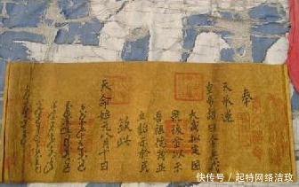 传旨|戚继光接到圣旨，就把传旨的人杀了