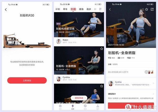 燃脂|人未老膝盖先衰？亲测野小兽R30，坐着瘦身可行