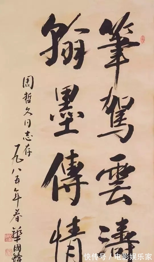 大字|华国锋题写的“毛主席纪念堂”既惊艳又震撼，沉实厚重，笔笔精彩