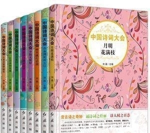 诗词|不可不读的这几首诗,送给一生中\最美的时光\(你读过几首)