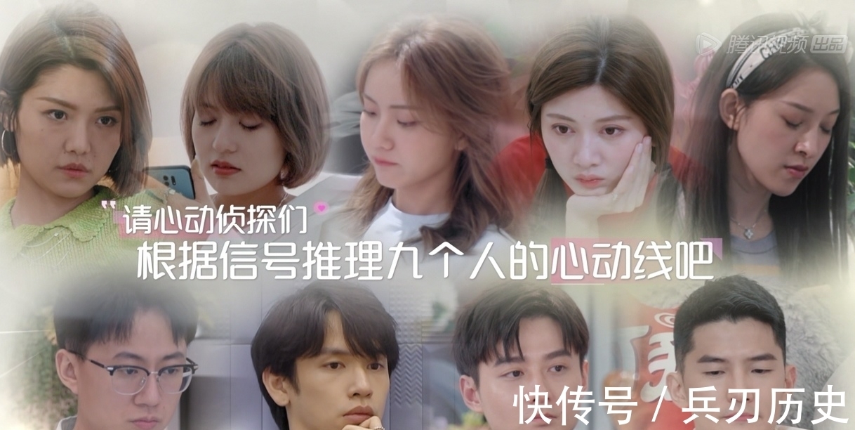 心动的信号|心动的信号4:男1家风纯正,女2一句话致“玛卡巴卡”CP梦碎