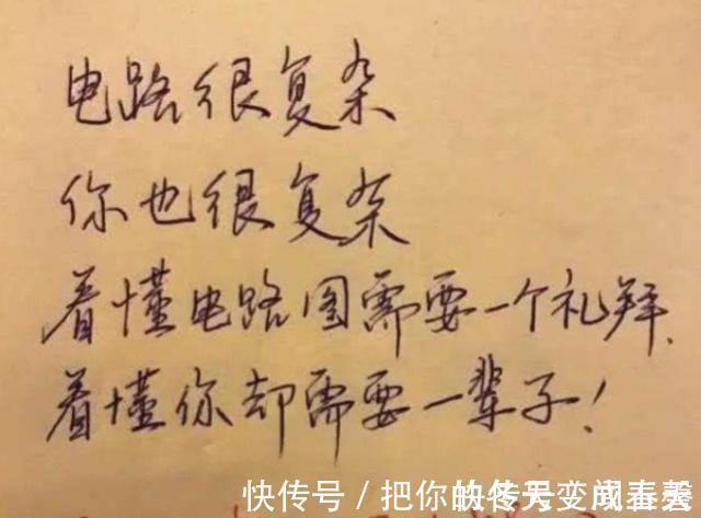 经典之处！学霸写的情书竟如此别出心裁，有创意，一起来看看吧